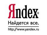 Появление акций Яндекса на торгах в Нью-Йорке произвело фурор